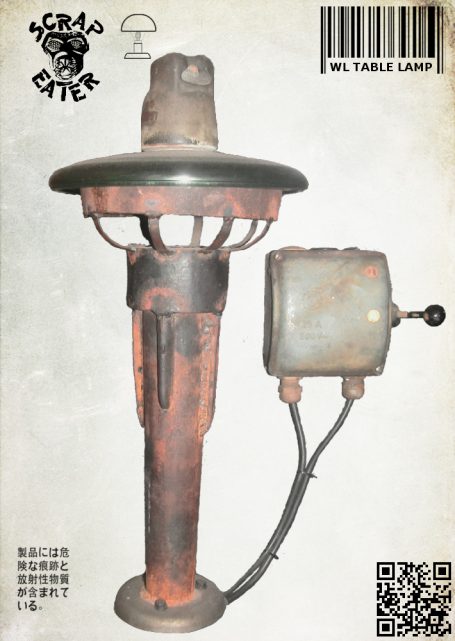 WL Table Lamp (2005)