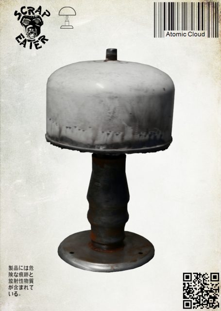Atomic Cloud (2025)